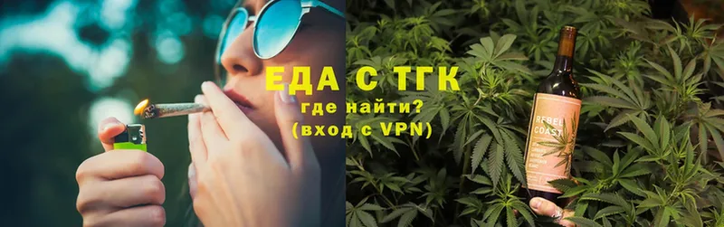 Cannafood конопля  ОМГ ОМГ маркетплейс  Славгород 